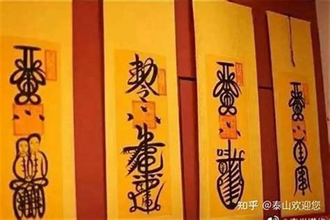 平安符放哪 床头朝西南